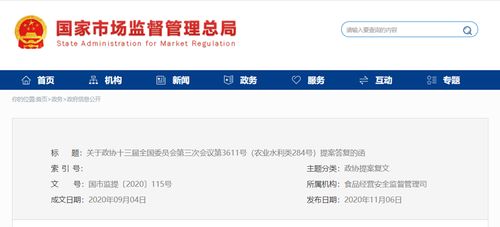 推動(dòng)農(nóng)貿(mào)市場轉(zhuǎn)型，保障食品安全與公共衛(wèi)生——市場監(jiān)管總局有序推進(jìn)城鎮(zhèn)農(nóng)貿(mào)市場禁止活禽交易的探索